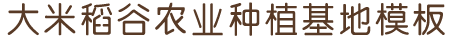 东莞市旭升建筑工程有限公司